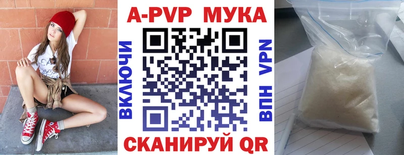 Купить Гашиш Амфетамин A-PVP МЕФ Cocaine Котельники