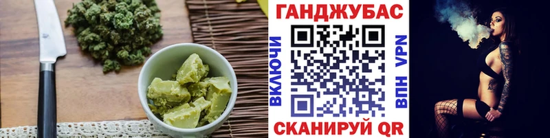 Купить закладки  Котельники  Canna-Cookies конопля 