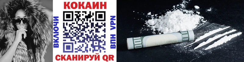 COCAIN 98%  Купить где  Котельники 