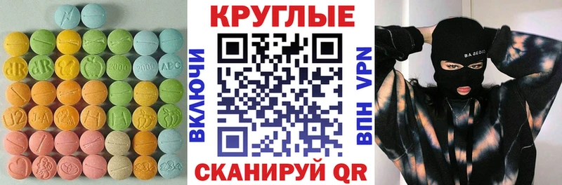 ЭКСТАЗИ louis Vuitton  Купить закладки  Котельники 