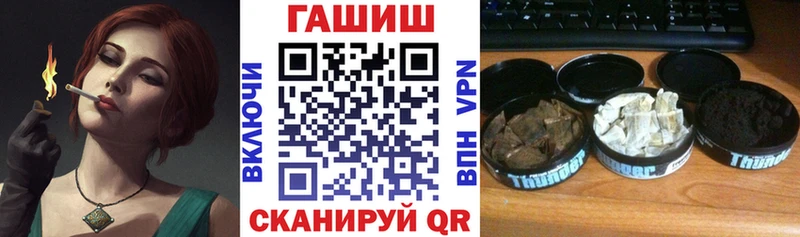 Купить закладки  Котельники  ГАШ Cannabis 