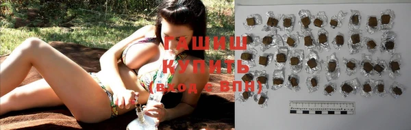 прущие грибы Карталы