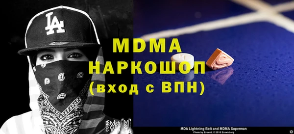 кокаин Каменка