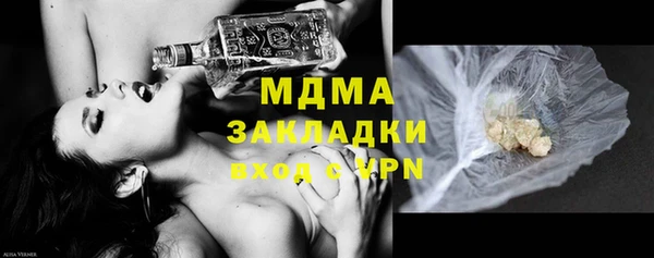 прущие грибы Карталы