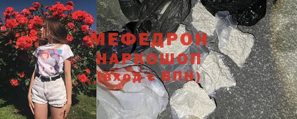 бутик Карпинск