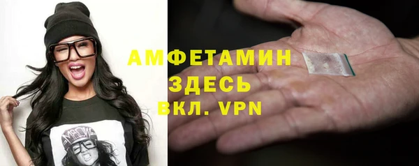 бутик Карпинск