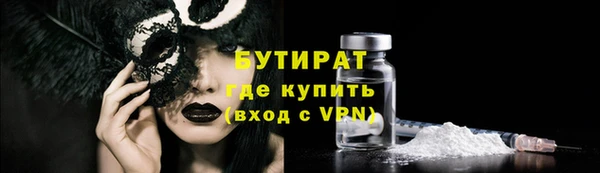 Альфа ПВП Каменск-Шахтинский