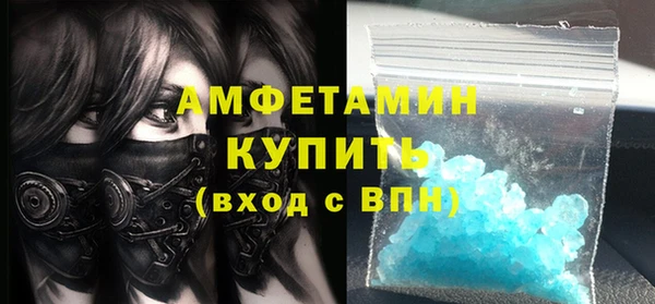 прущие грибы Карталы