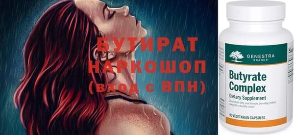 бутик Карпинск