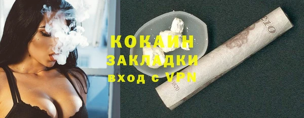 бутик Карпинск