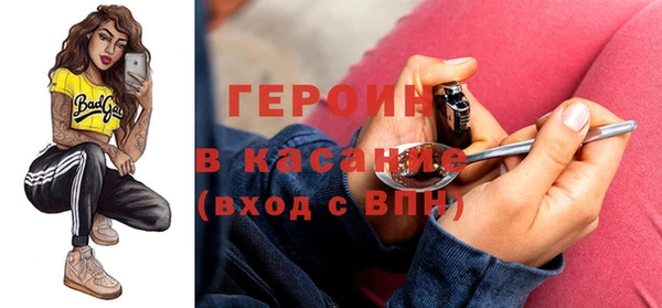 бутик Карпинск