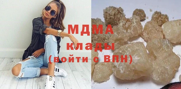 бутик Карпинск
