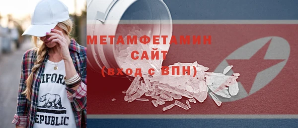 прущие грибы Карталы