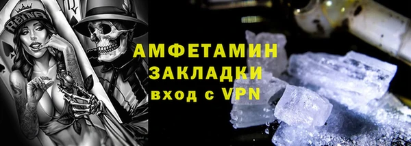прущие грибы Карталы