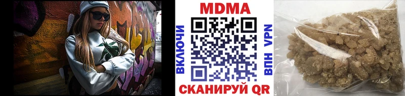 Купить закладки  Котельники  МДМА VHQ 