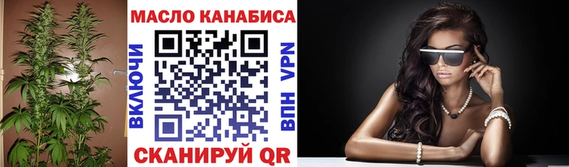 Купить где  Котельники  ТГК вейп с тгк 